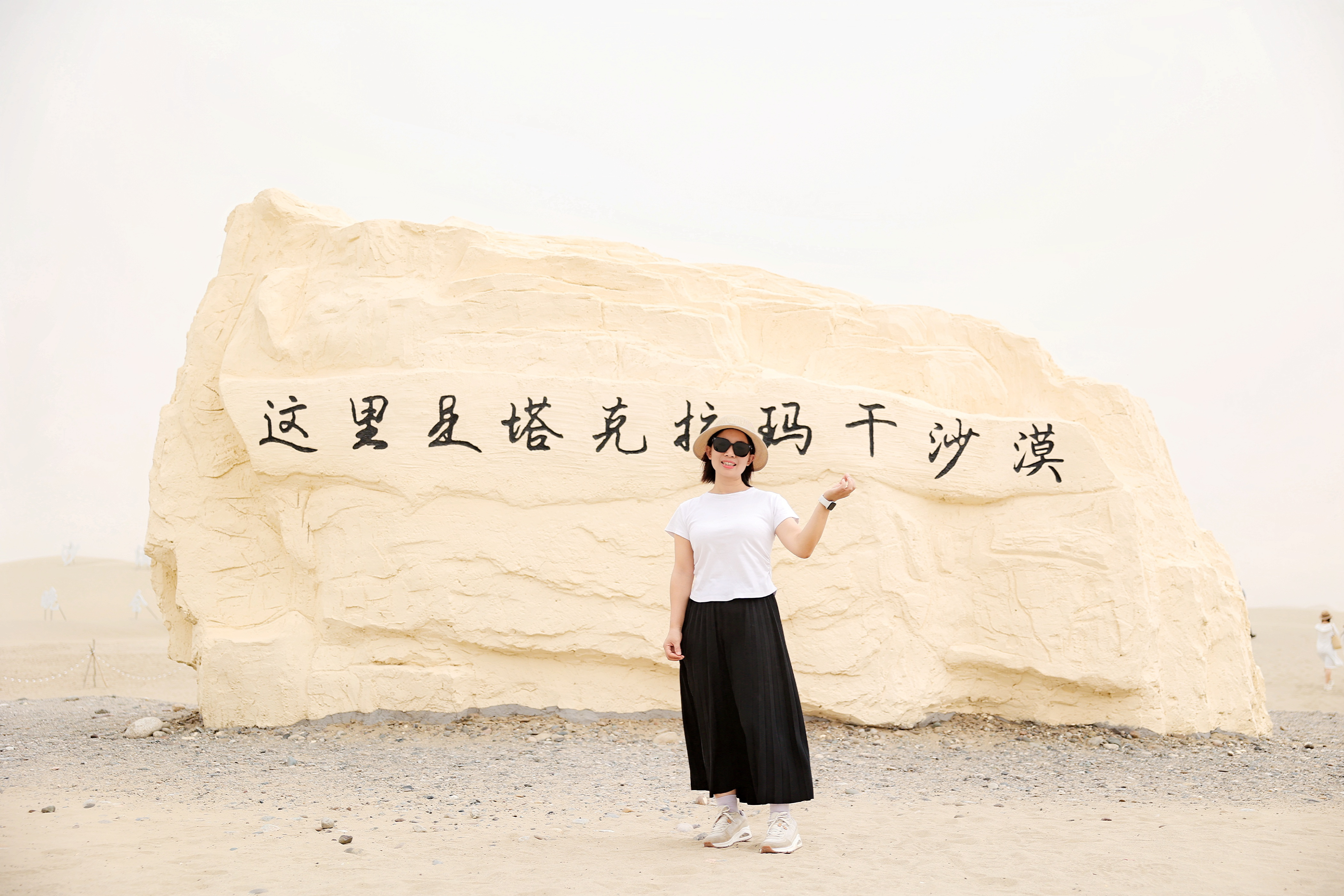 不去远方，何谈远方